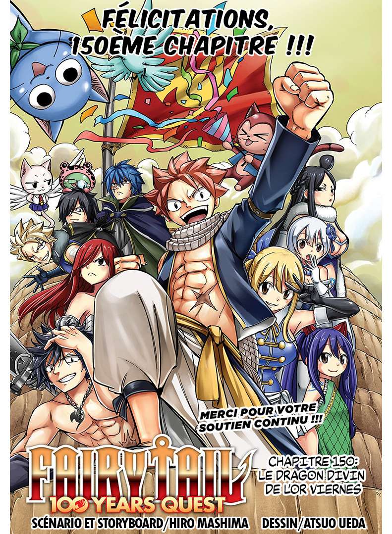 Fairy Tail 100 Years Quest: Chapter 150 - Page 1